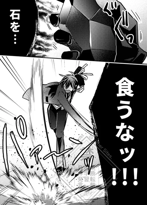 ⚠️監督生♂🦐
⚠️7.5章

ずっとこれ 