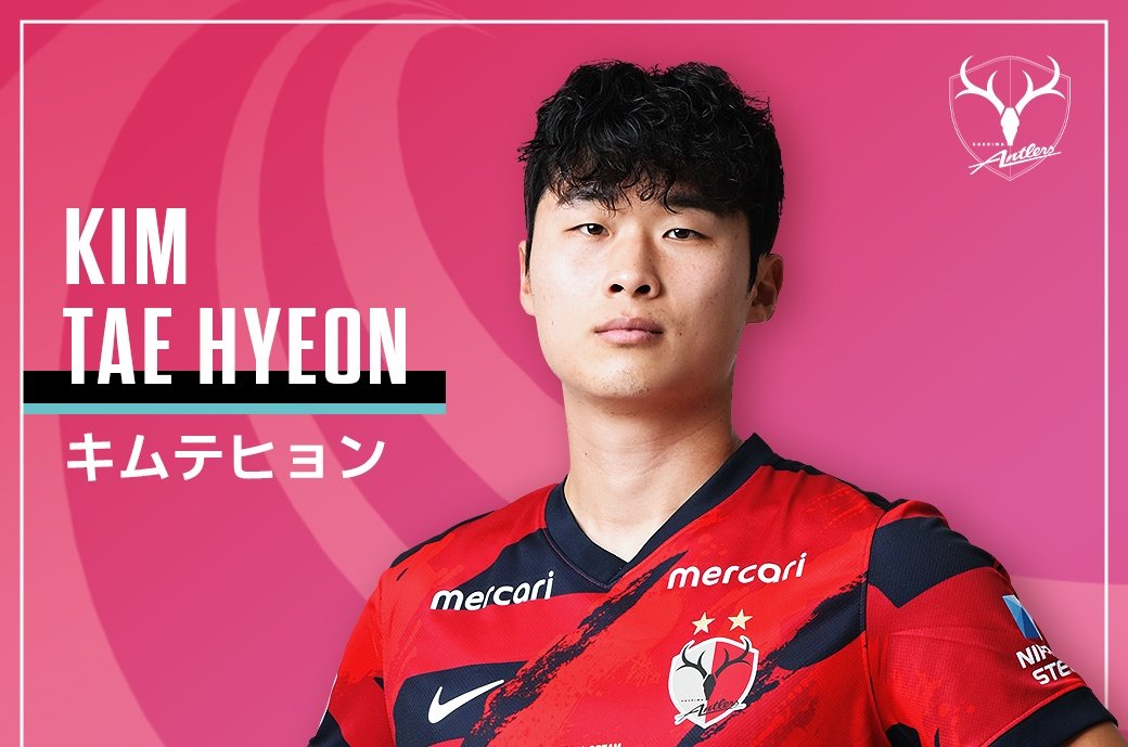 韓国FCソウル シム•サンミン選手着用 ACL FCソウル 2016 ユニフォーム - ユニ11