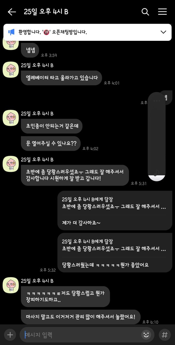 bigbitop18cm's tweet photo. 무슨일이 있었는지는 우리만 알게요
#마사지 #슬근 #스포츠마사지 #아로마 #대물 #ㄷㅁ  #바이 #섹트 #오프 #오프녀 #초대남 #초대녀 #18cm #훈 #슬근 #bi #건오 https://t.co/s4qI7mxaqm