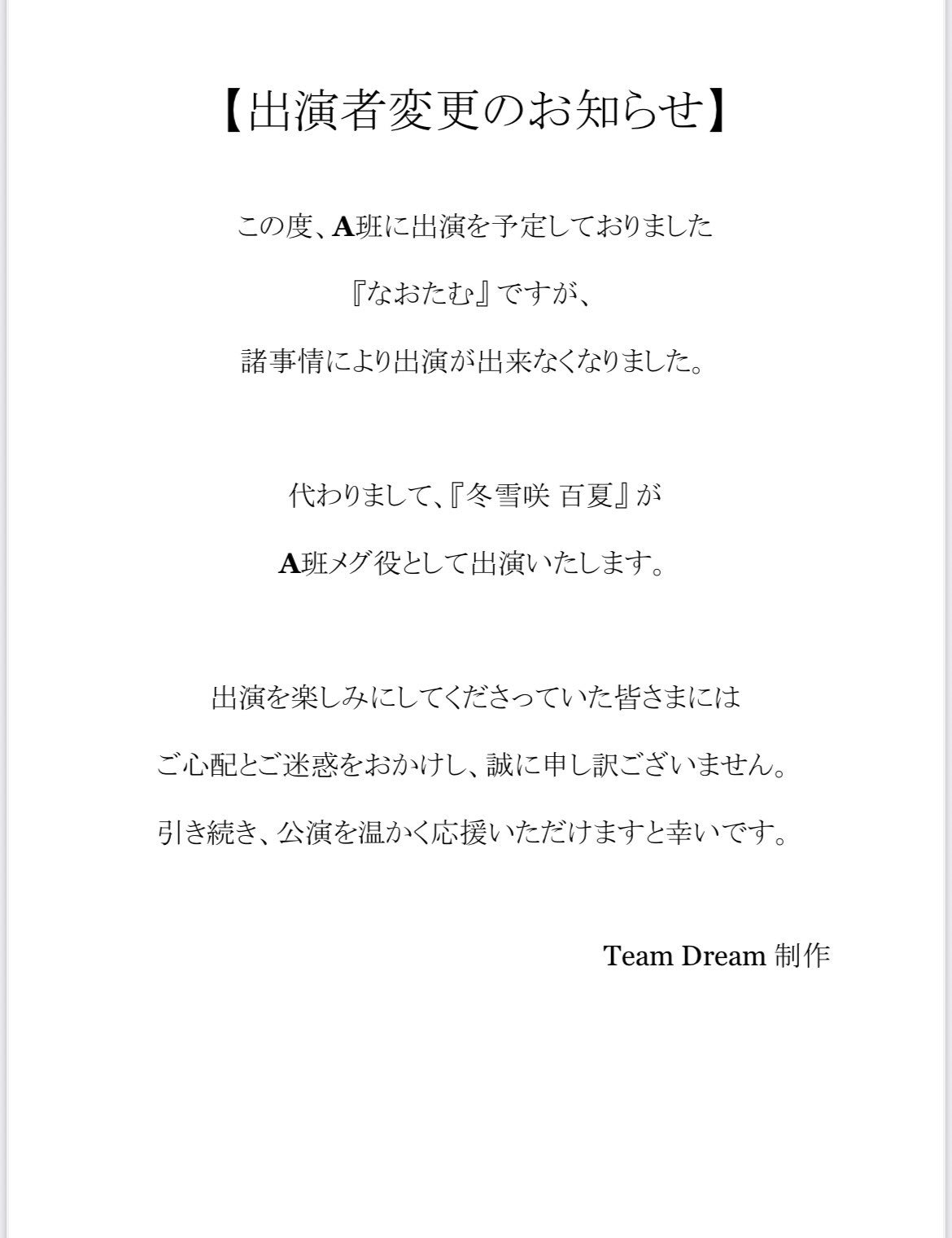 うい@プロフ一読お願い致しますページです。 うい@プロフ一読お願い致します様専用ページです。