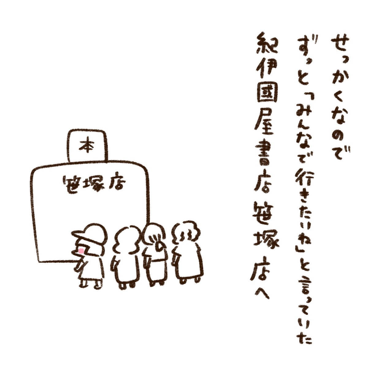 本への愛情と情熱がすごい(1/4) 