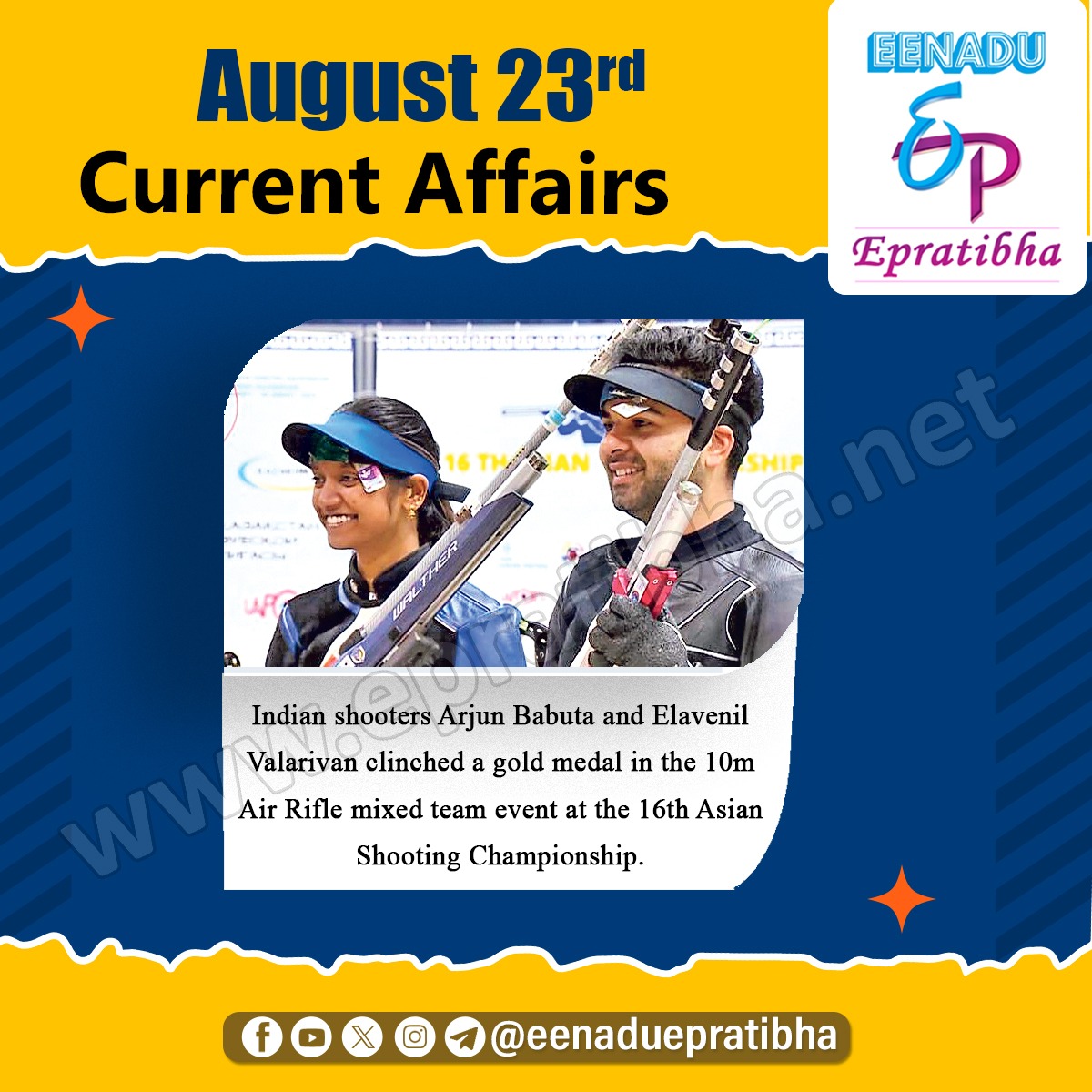 eenaduepratibha's tweet image. August23rd Current Affairs
visit: epratibha.net                      #nationalspaceday #indiafishproduction #flighttests #cooperationagreement #championship #donaldtrump #centralgovernmentjobs #appsc #upsc #tspsc #police #ssc #eenadu #epratibha #eenaduepratibha