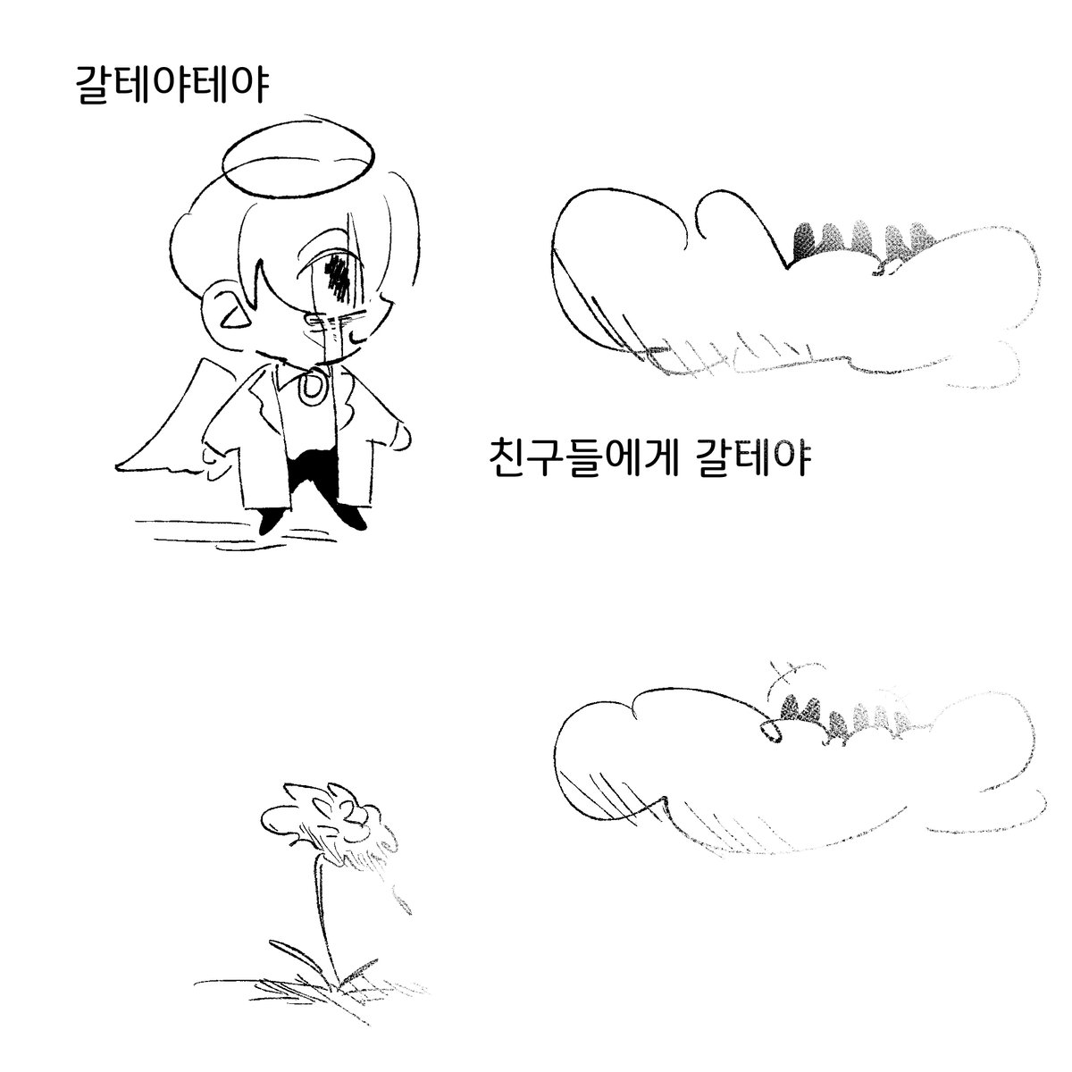 편지🕯🕯🕯🕯 (@oooorange_01) on Twitter photo 