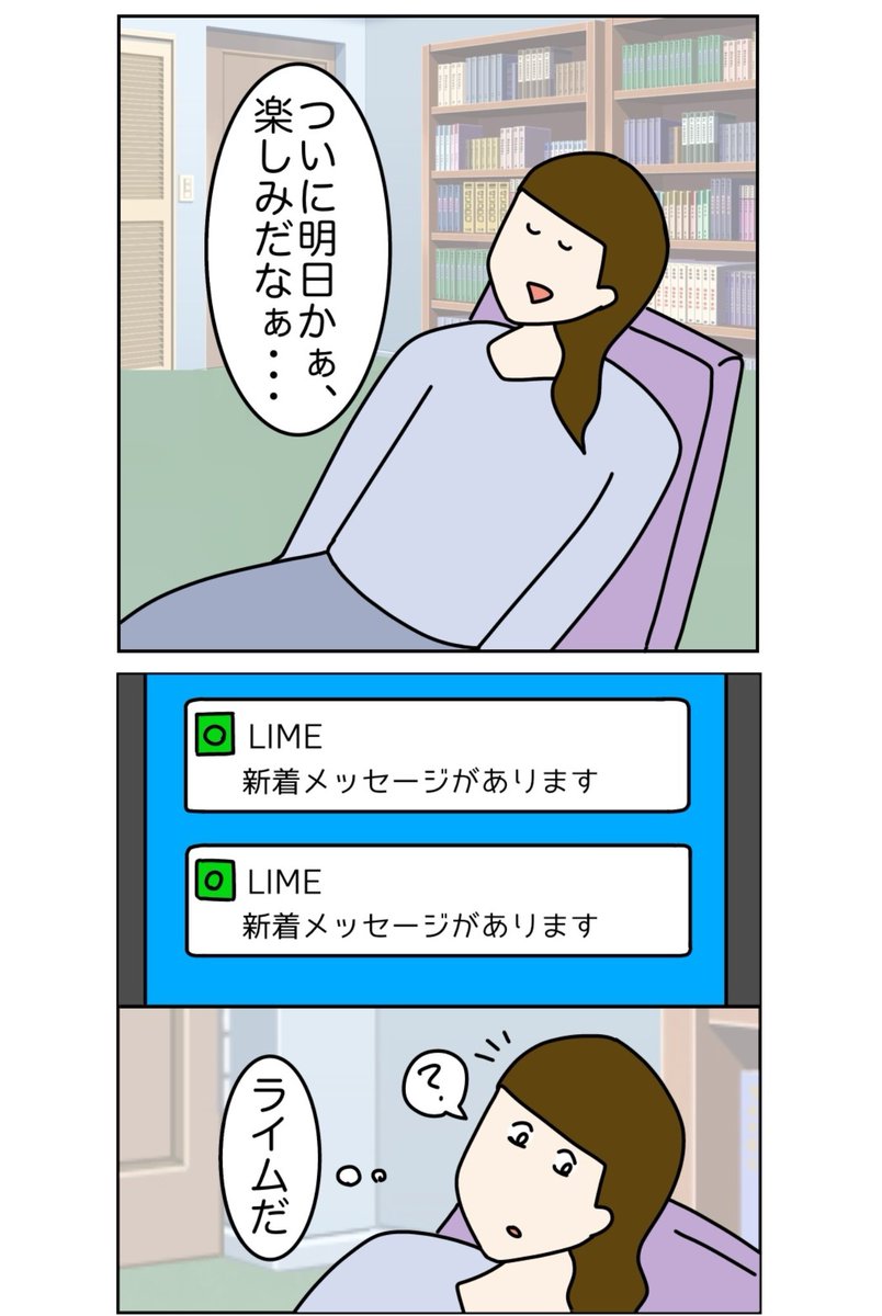 (2/10) 