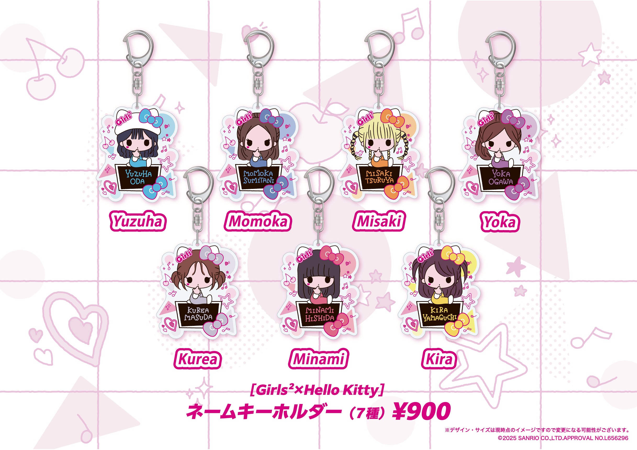 【期間限定】 【限定価格】 E-girls グッズ まとめ売り Girls² on X: 