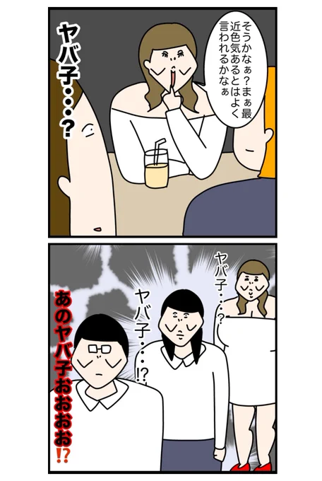 (6/10) 