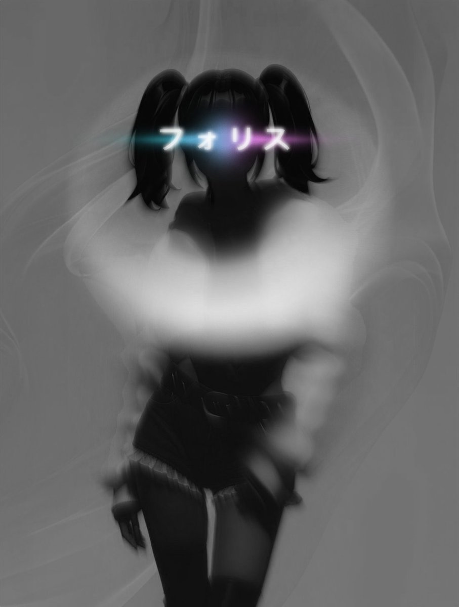 フ ォ リ ス tweet media