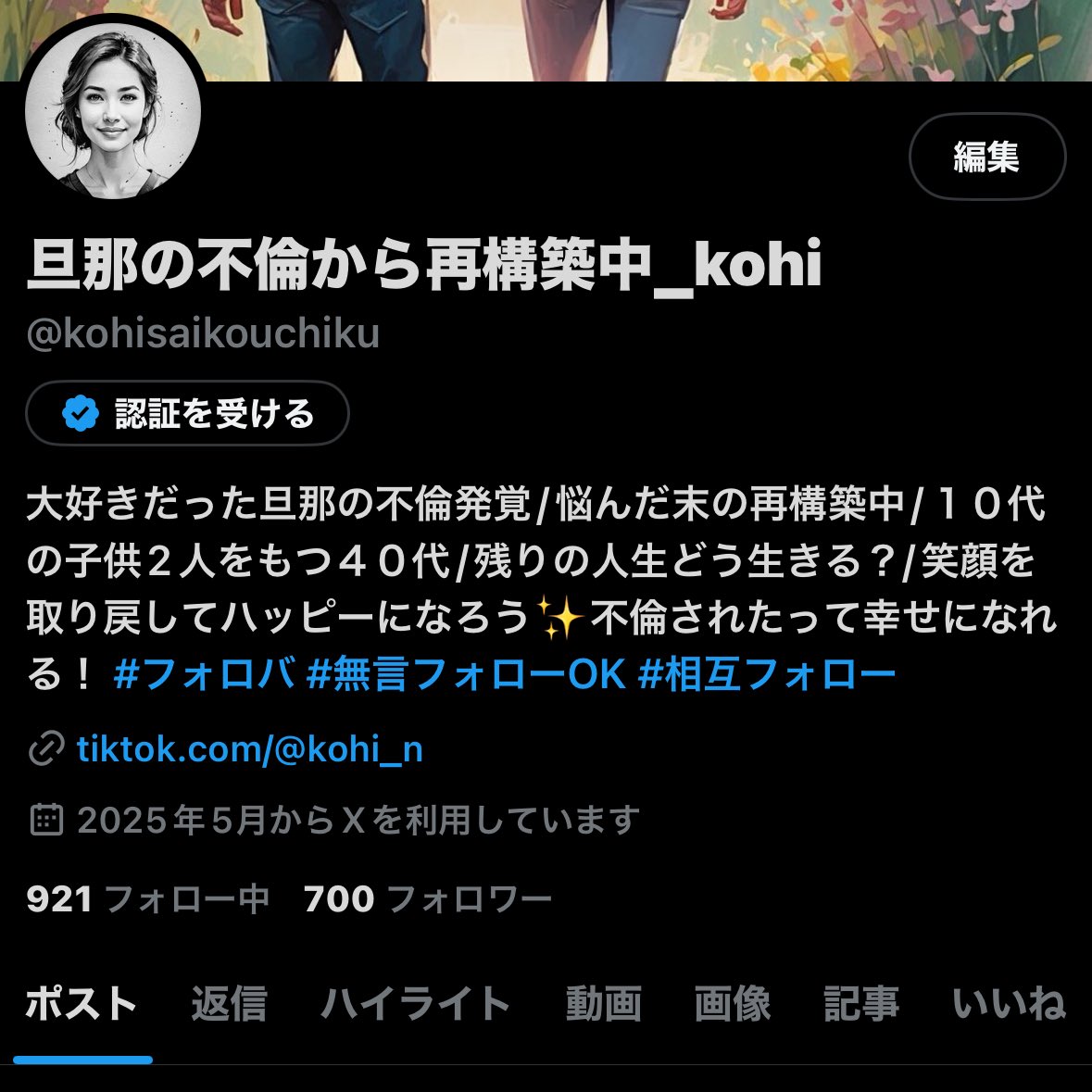 フォロワー700名突破しました！
フォロー&amp;フォロバしてくださった皆様ありがとうございます😭🙏
1000名目指して頑張ります✨
フォローお願いします！
#フォロバ
#相互フォロー
怪しい垢以外
#無言フォロー歓迎
#不倫された