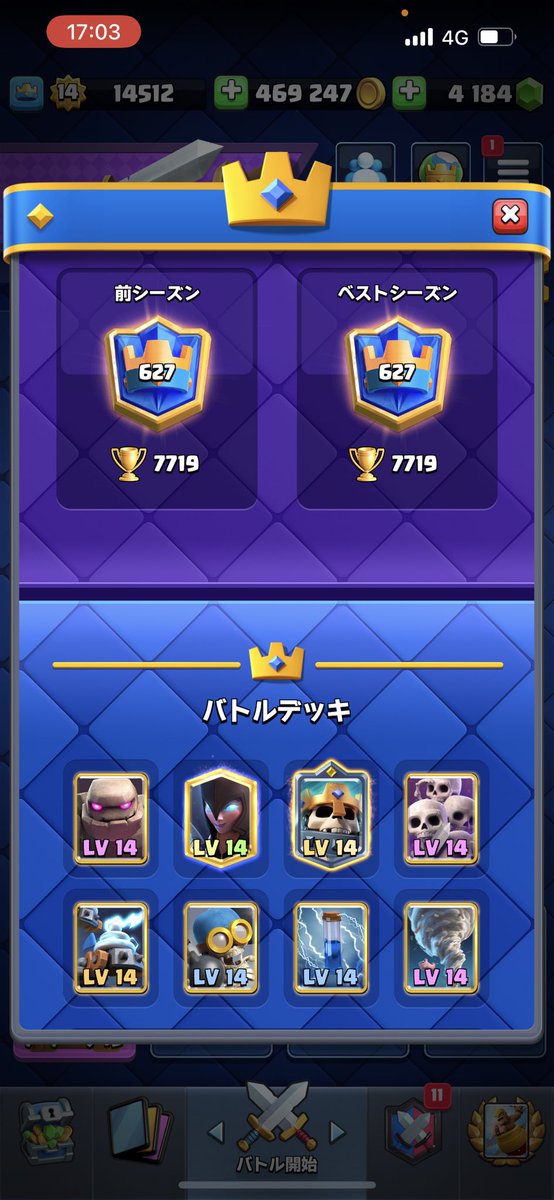 GODの再降臨
復活するのでフォロー＆RTください。