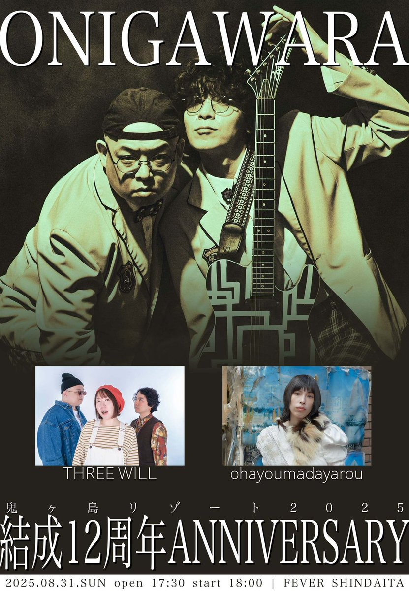 Prince of Nerdcore ディスク百合おんのディスク ディスク百合おん – Prince Of Nerdcore ～ディスク百合おんの