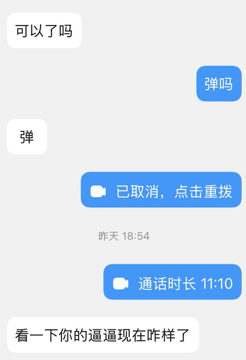 福利姬呆小琪分享的黄推图片3 - 网红私拍内容