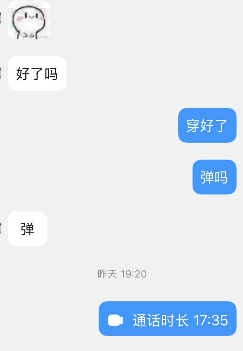 福利姬呆小琪分享的黄推图片2 - 网红私拍内容