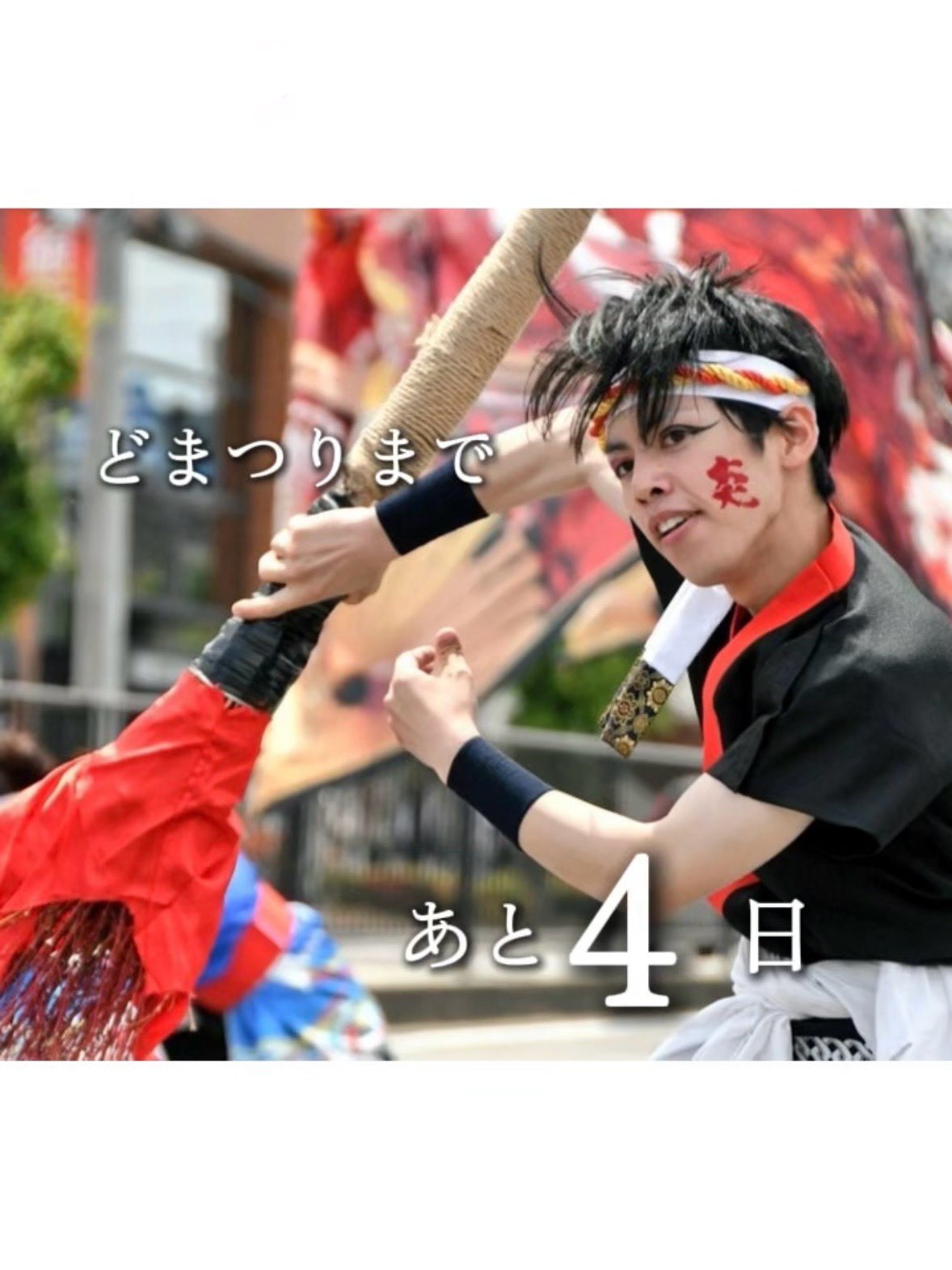 バラとにんぎょのうた　ドスベロ　インドの大運動会 中京大学晴地舞(はちまえ) on X: 