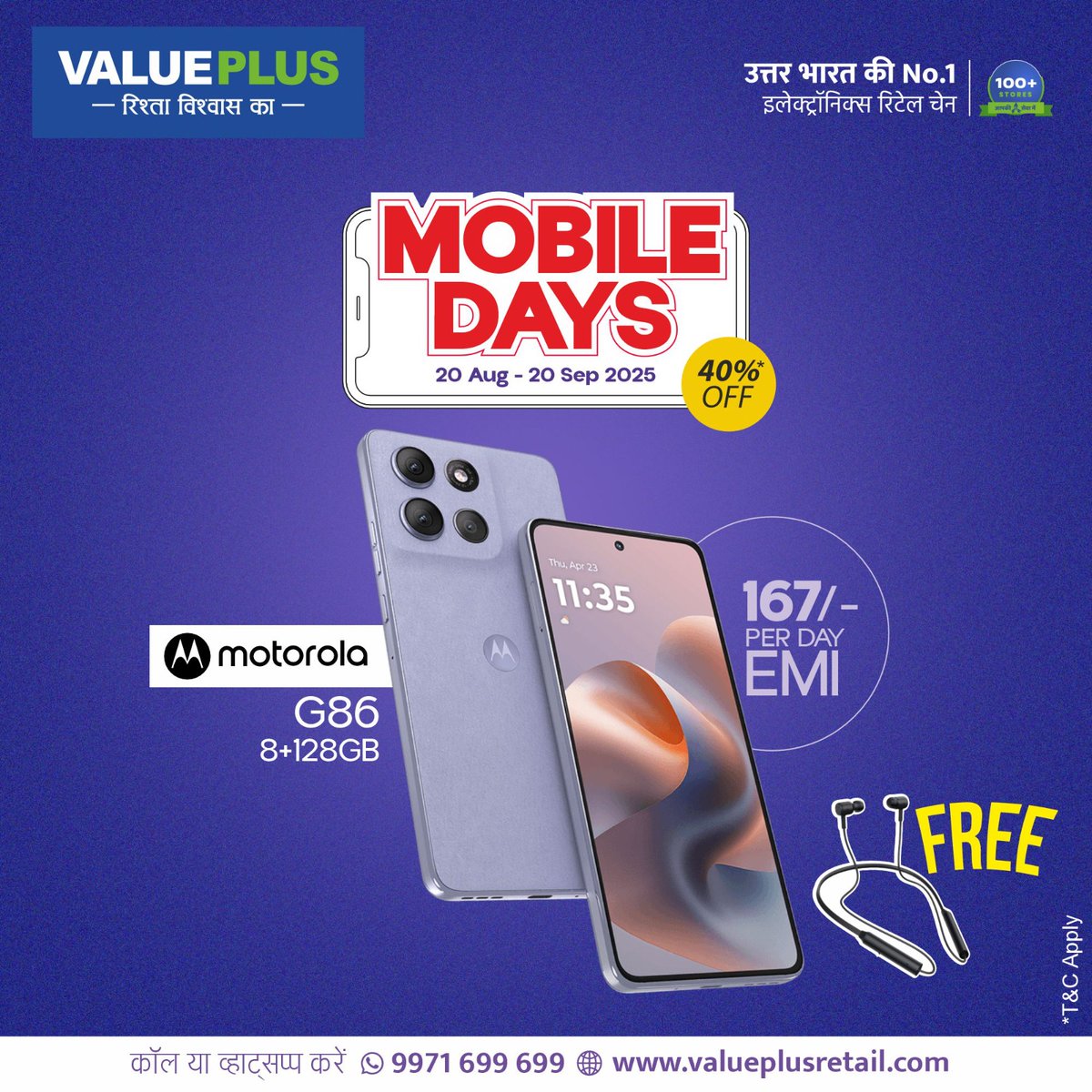 Valueplusindia1's tweet image. Mobile Days धमाका Value Plus पर! ✨📱

🔥 40% तक की भारी छूट📅 ऑफर वैध: 20 अगस्त – 20 सितम्बर 2025

👉 मौका है स्मार्टफ़ोन बदलने का – वो भी आसान EMI के साथ!

📞 कॉल/WhatsApp करें: 9971 699 699
🌐 valueplusretail.com
T&amp;amp;C Apply*

#ValuePlus #MobileDays #MotorolaG86