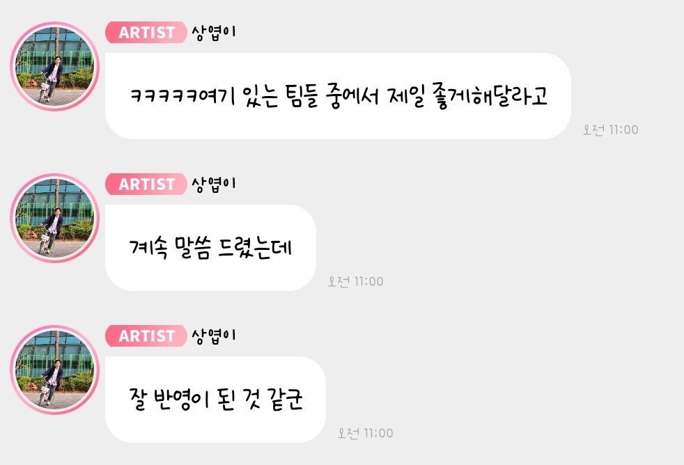 역조공 뭐 해줘야될지 모르겠으니까 그냥 다 주자 <<<진짜 개상남자 같고 반함