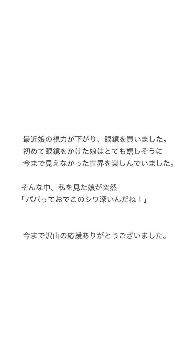 レイラ☆プロフ必読☆様♡ありがとうございます♡ レイラ