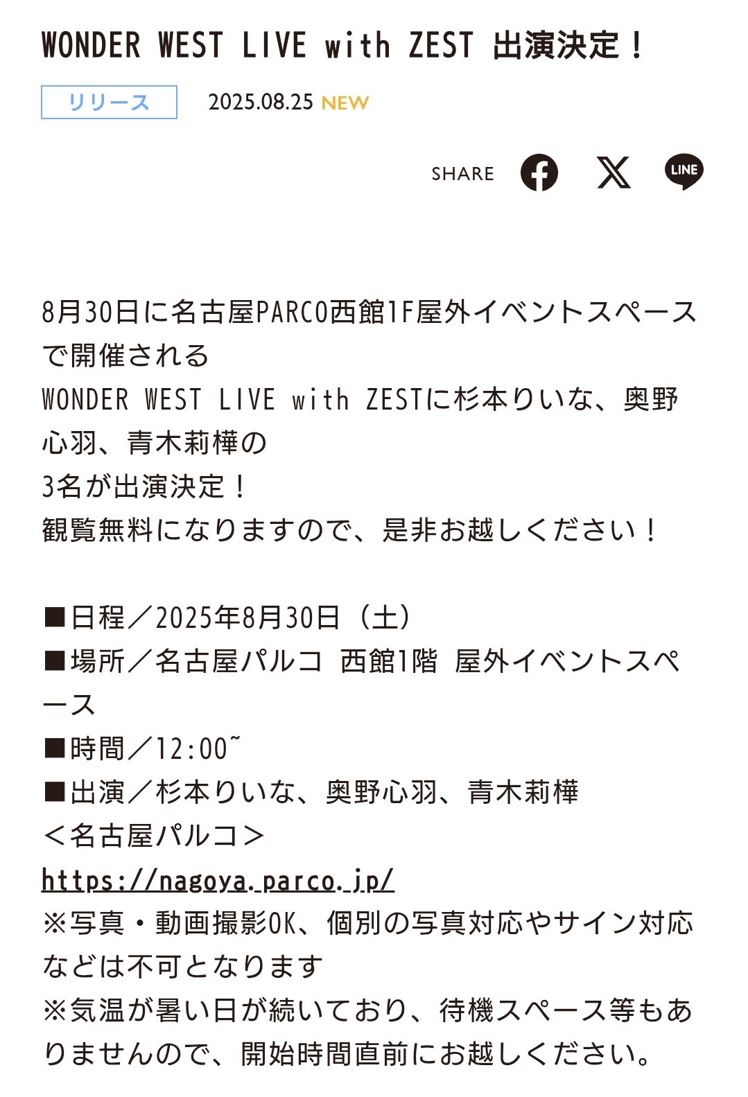 NHさま⭐︎他の方はご遠慮ください みゃこ🦈 on X: 