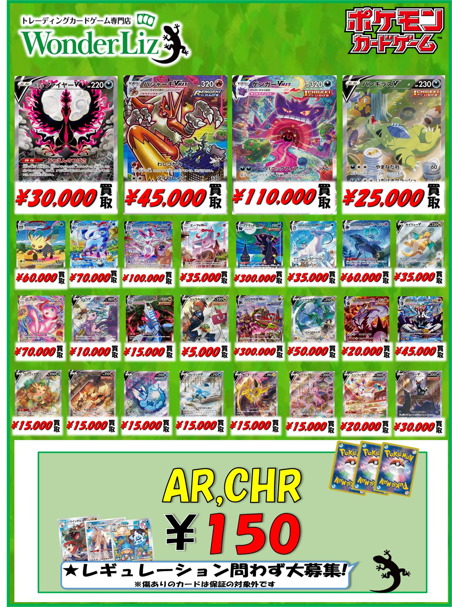 BLITZERS トレカ ポカ Topps × Takashi Murakami Tokyo Series Trading Cards Box Set
