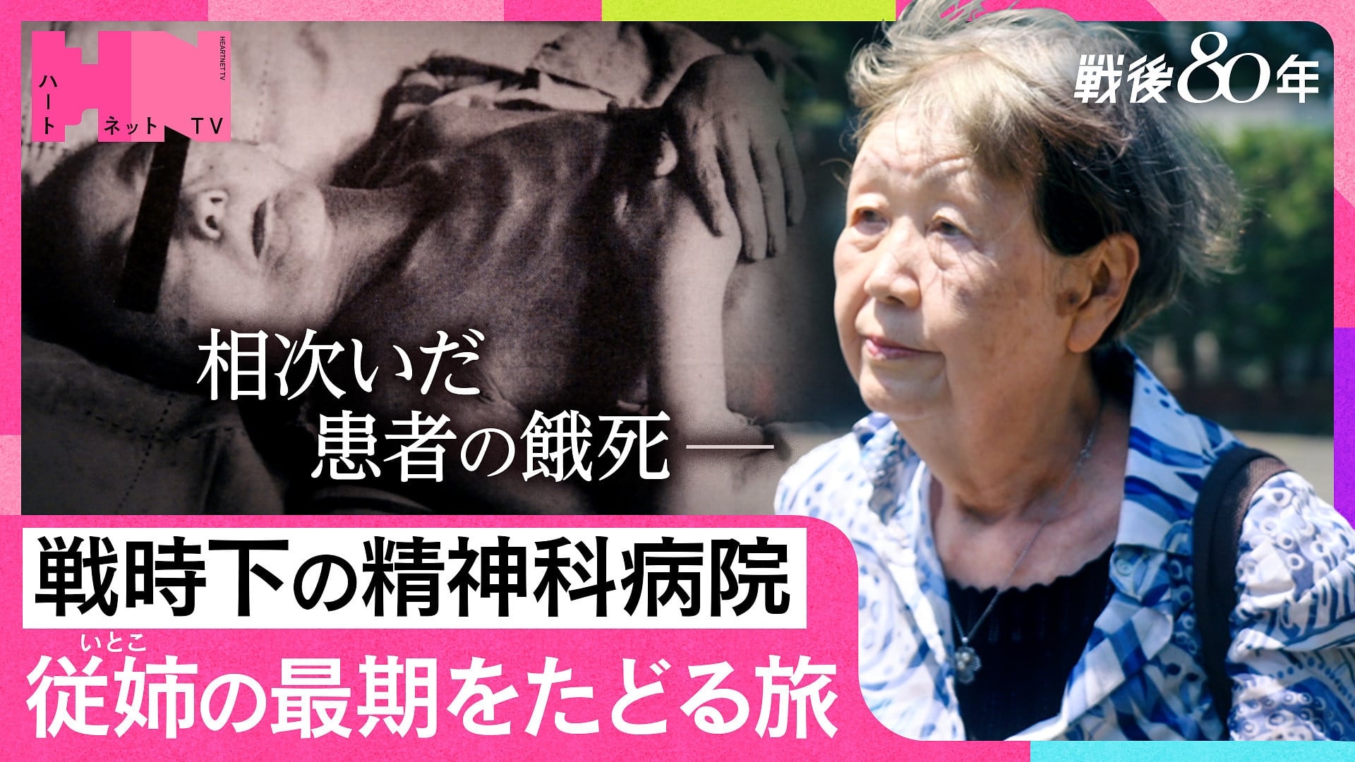 現代のスティグマ―ハンセン病・精神病・エイズ・難病の艱難 Amazon.co.jp: 現代のスティグマ: ハンセン病・精神病・エイズ