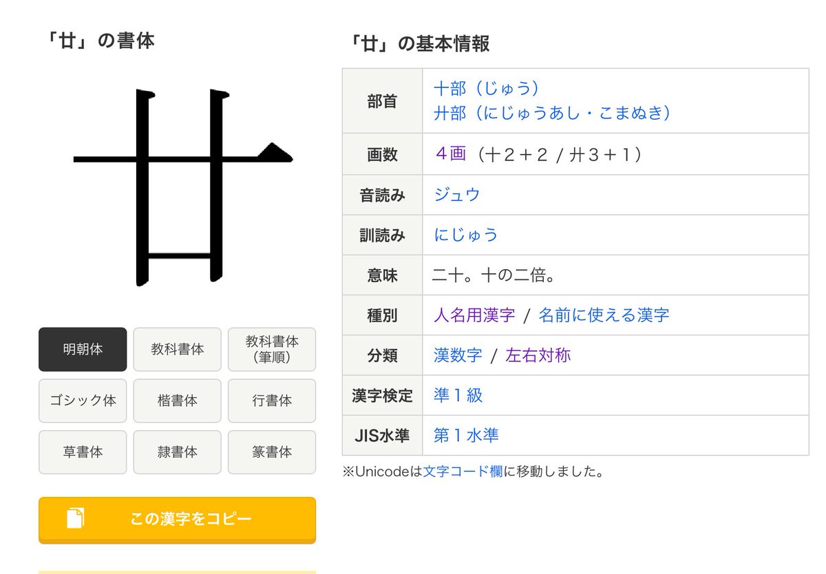 にとらす on X: 