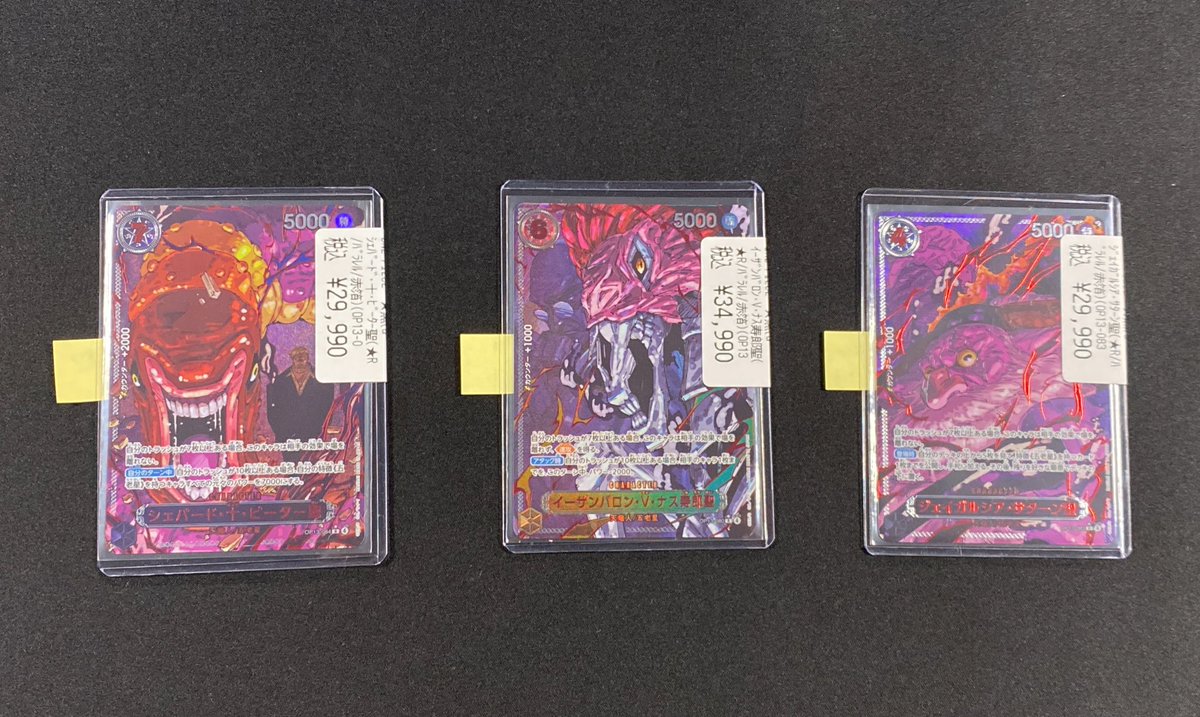 ジェイガルシア．サターン聖 SP(赤箔) ジェイガルシア・サターン聖赤箔