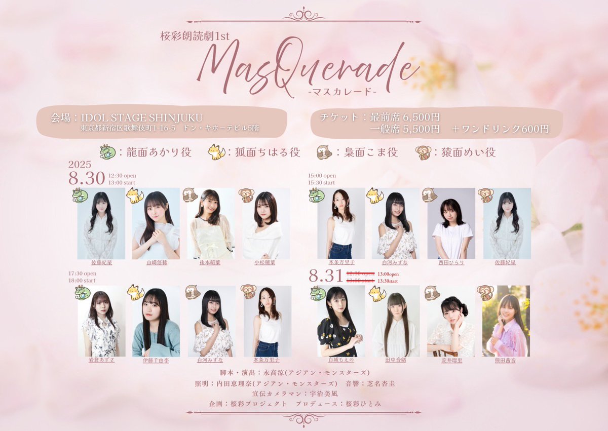 本条万里子💡まりやん (@mari_yan00) / X
