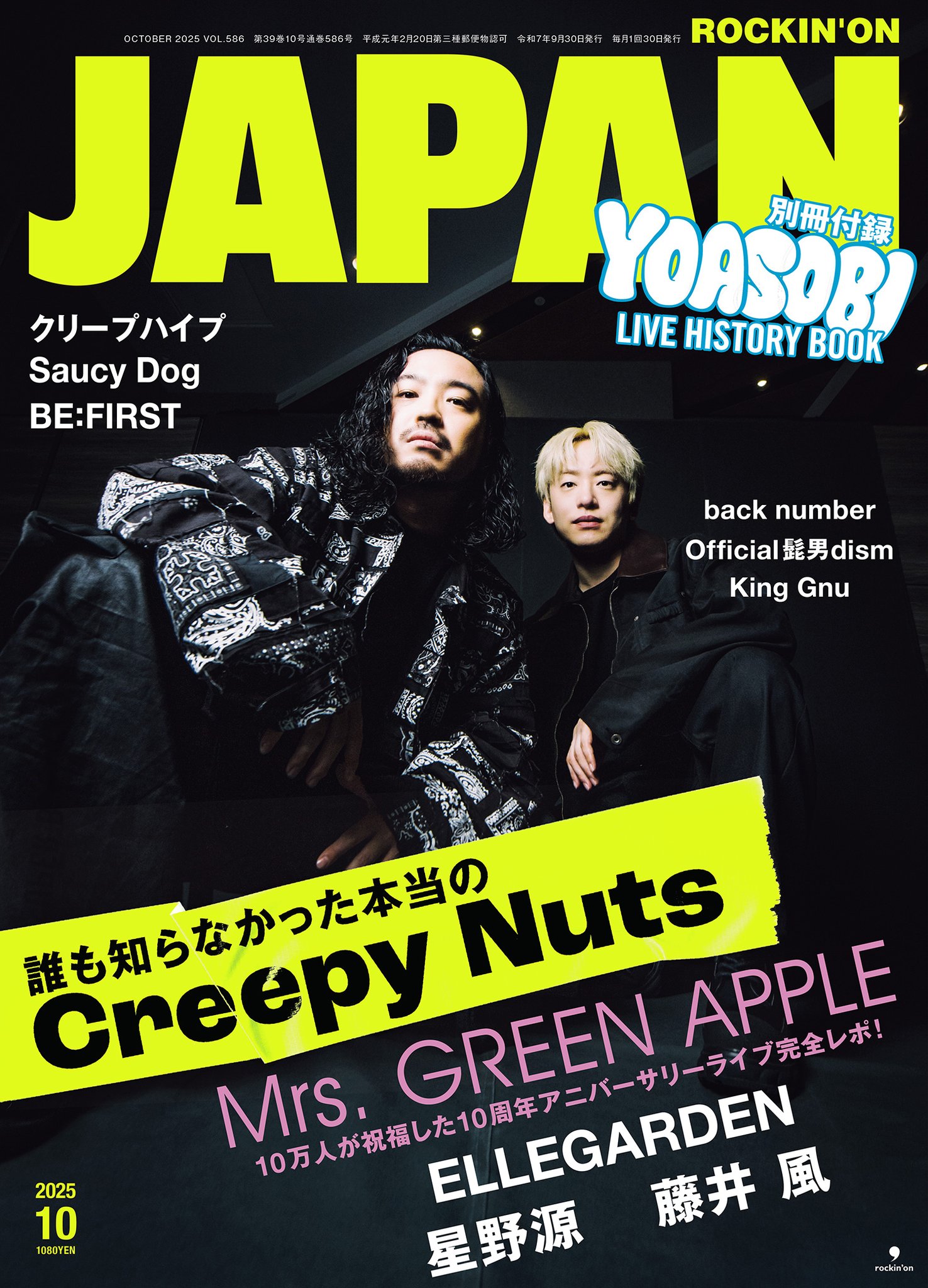 age factory ポスター 2025年最新】AGE factory ポスターの人気アイテム - メルカリ