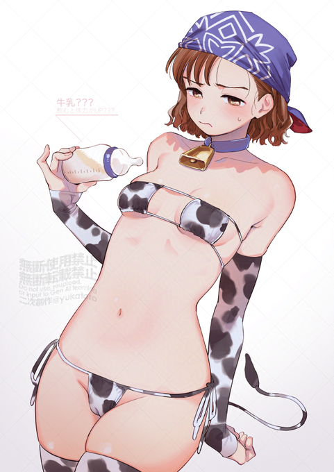 突然25年前のキャラに牛柄ビキニを着せて、フォロワーを怖がらせましょう! 