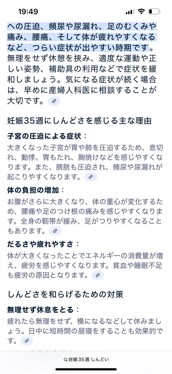 pfskyluv's tweet photo. 妊娠9ヶ月目むり、しんどすぎる、しんどいしんどいしんどいしんどい、息してるだけでしんどい、正直立つのもしんどい https://t.co/vB3dlELsGl