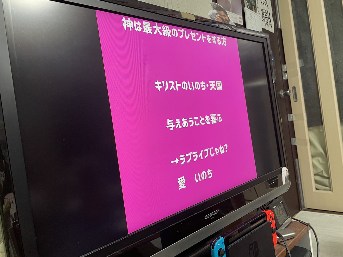 中野小屋ファーストの方では、
機動戦士ガンダム（TVシリーズ）とゴジラと男はつらいよ（映画版）を観る会がある。

セカンドでも生活に上映会が溶け込んでいるので定期的にリビングで何かが流れている。