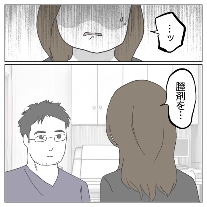 (8/) 