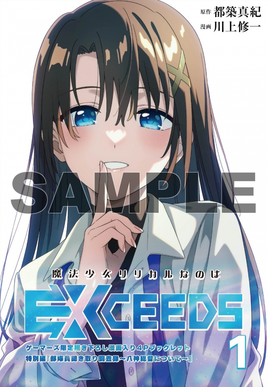 ゲーマーズ小倉店 on X: 