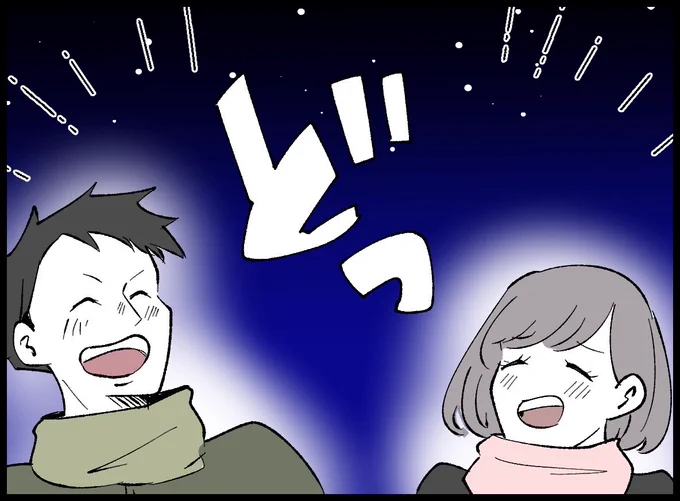 大嫌いだった。

窮屈な村も、父親のことも……(7/9)

#漫画が読めるハッシュタグ 