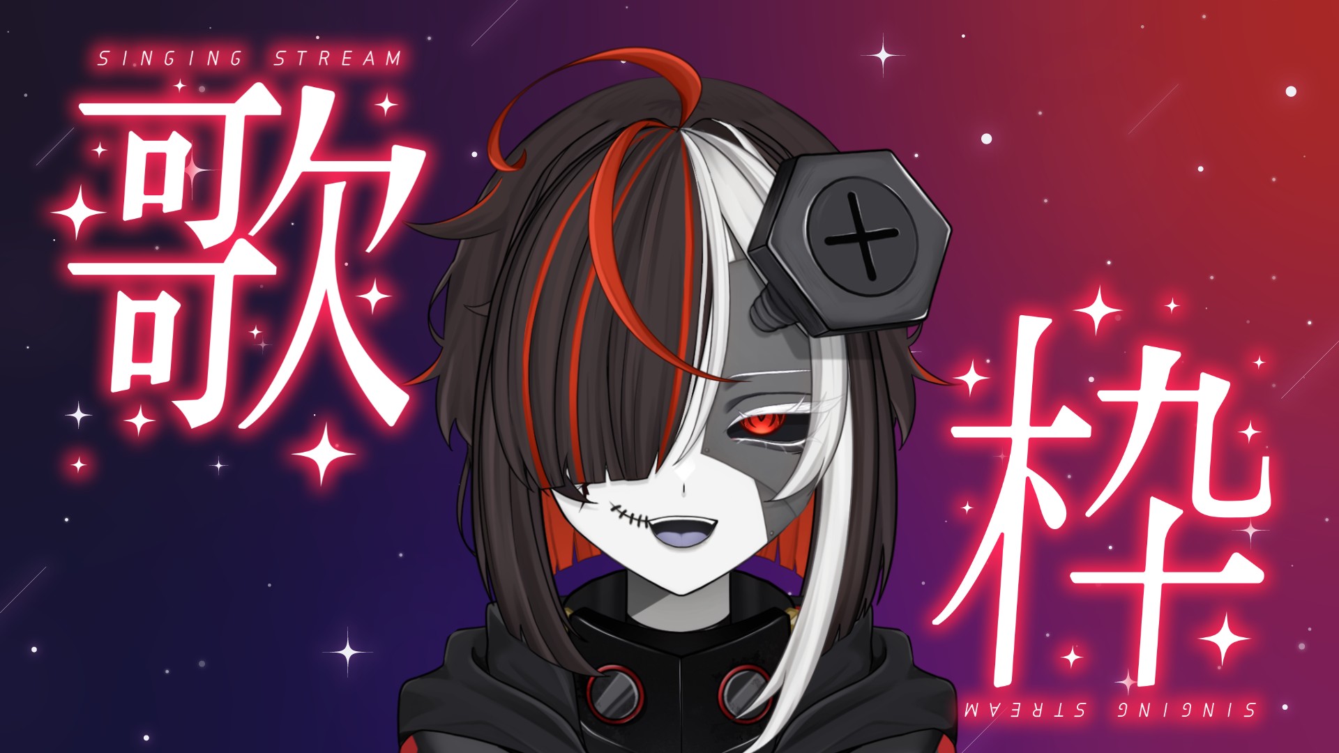 械螺異 紅 on X: 