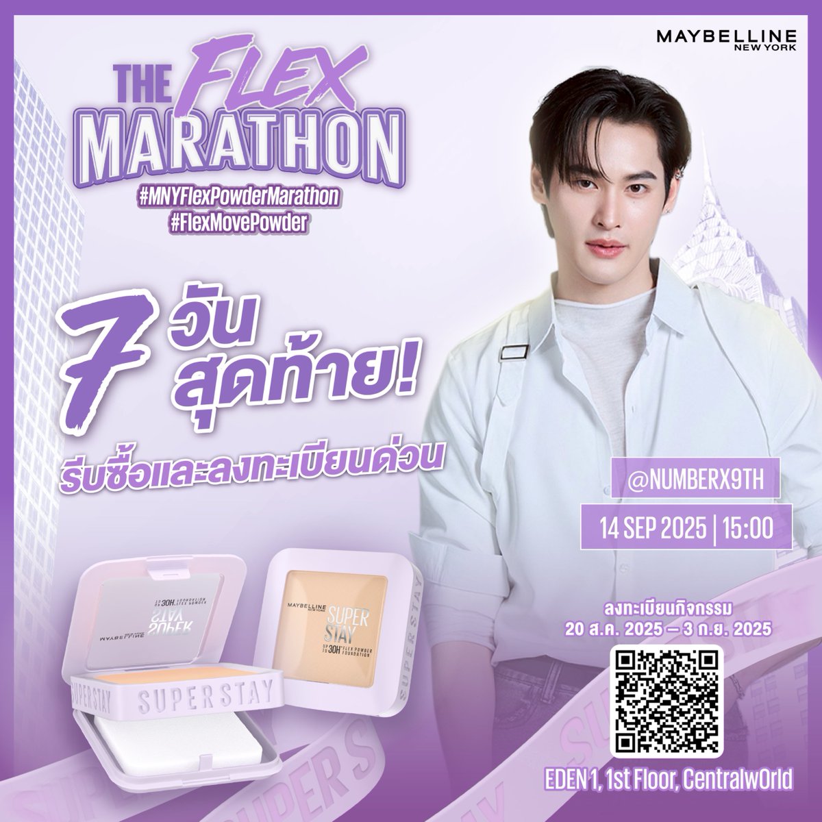 Maybelline New York (TH) (@maybelline_th) on Twitter photo 😱 เหลือเวลาอีกแค่ 7 วันเท่านั้น! 💜✨ ใครอยากเจอหนุ่มเก้า <a href="/numberx9th/">NUMBERx9TH</a> #number_9th สุดฮ็อต
ต้องรีบมาร่วมสนุกกับกิจกรรม Lucky Fans สำหรับงาน The Flex Marathonในใจกลางห้าง CentralwOrld แล้วน้าาา💨
🏆 ลุ้นเป็น 1 ใน 50 Lucky Fans ที่จะได้รับ Exclusive Moment และรางวัลสุดพิเศษมากมาย! 😱 เหลือเวลาอีกแค่ 7 วันเท่านั้น! 💜✨ ใครอยากเจอหนุ่มเก้า <a href="/numberx9th/">NUMBERx9TH</a> #number_9th สุดฮ็อต
ต้องรีบมาร่วมสนุกกับกิจกรรม Lucky Fans สำหรับงาน The Flex Marathonในใจกลางห้าง CentralwOrld แล้วน้าาา💨
🏆 ลุ้นเป็น 1 ใน 50 Lucky Fans ที่จะได้รับ Exclusive Moment และรางวัลสุดพิเศษมากมาย!