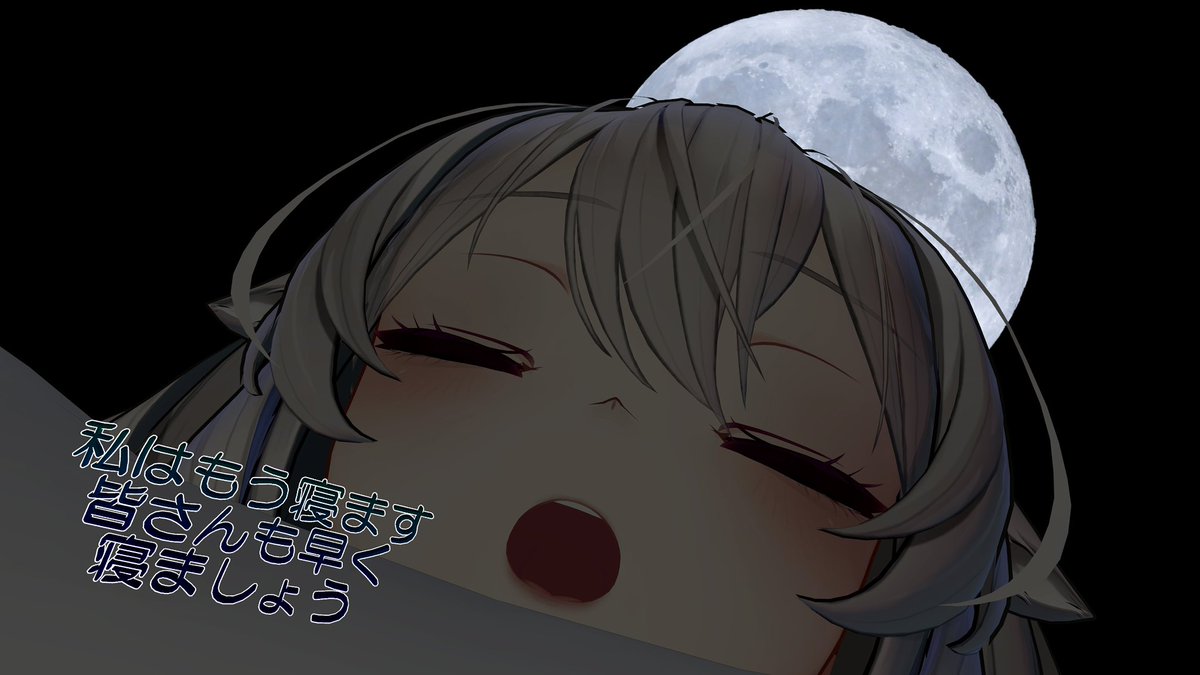 昨日はフレンド諸氏と時すでにお寿司をプレイ
その後でっかいミルティナちゃんを見ながらまったりと…