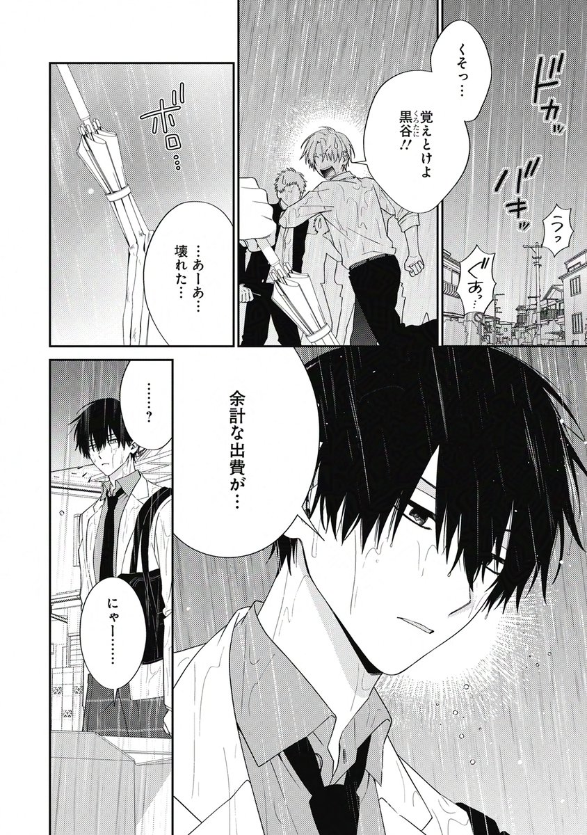 (2/9) 
