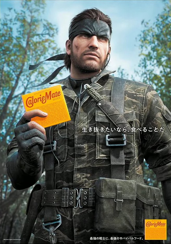 カロリーメイト🐍✨
#MGS3 #MGSDelta #MGSΔ