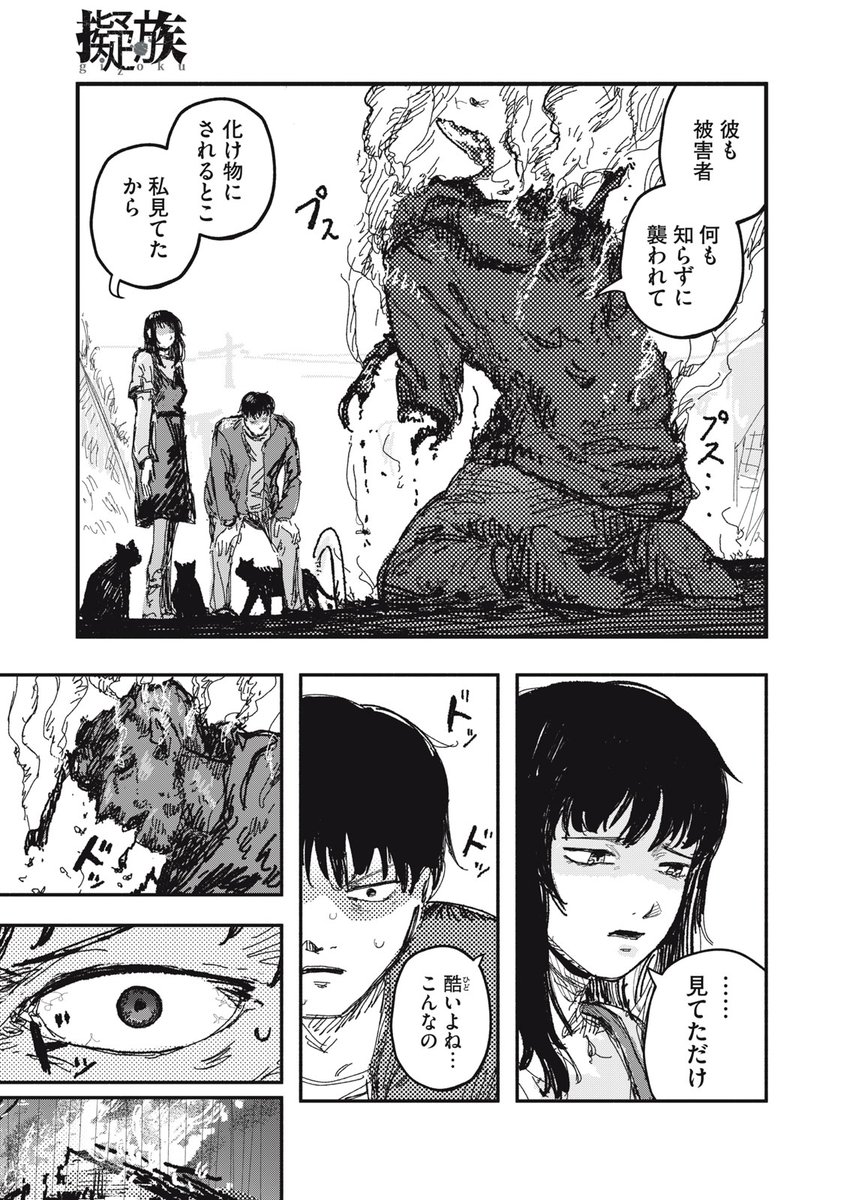 9/16） | ヤンマガWeb無料!@無料作品を毎日紹介 さんのマンガ