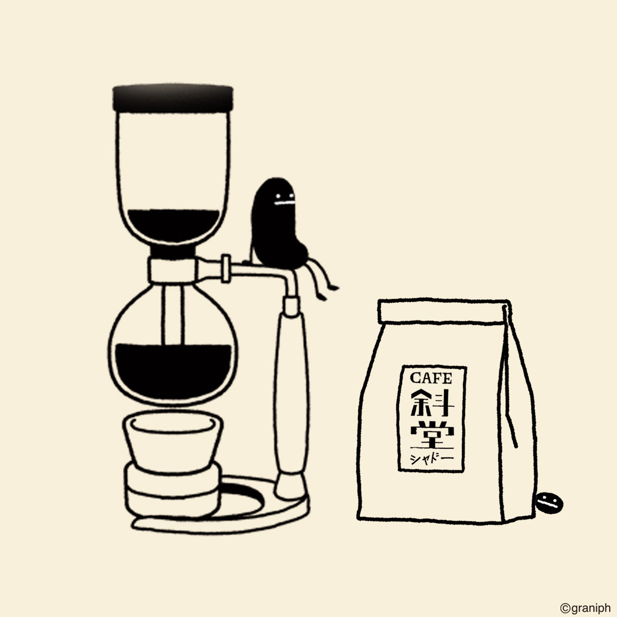 シャドー、コーヒー、
そして、フェスのはじまり。

#ビューティフルシャドーフェス bit.ly/3Jvku38
