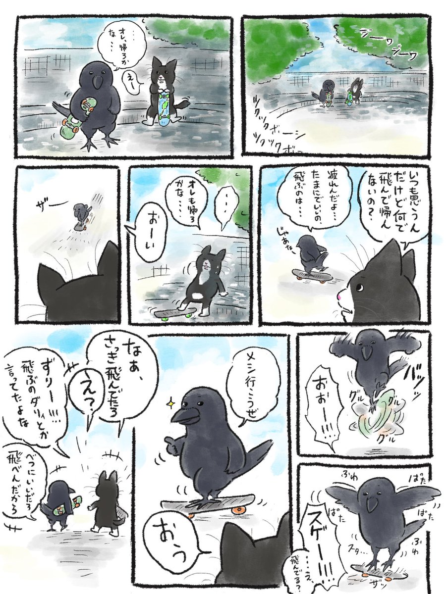 TsukitateO's tweet image. 美味いもん食おうぜ

#夏の終わり #スケボー #スケートボード #友達 #ごはん