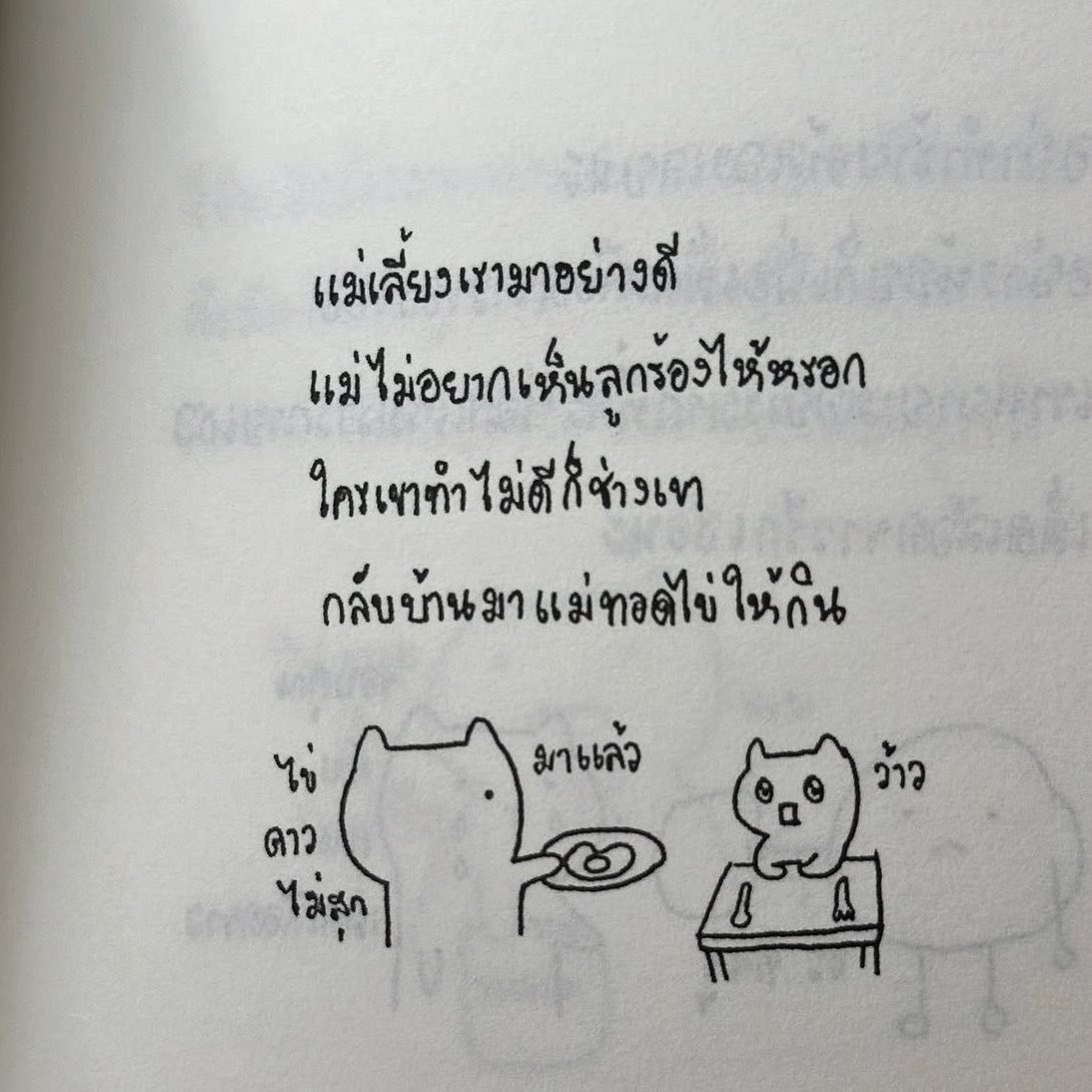 ✨ꕤ 𝗠𝗶𝗻𝘁𝗰𝗵𝗼𝗰🩵🩷 tweet media