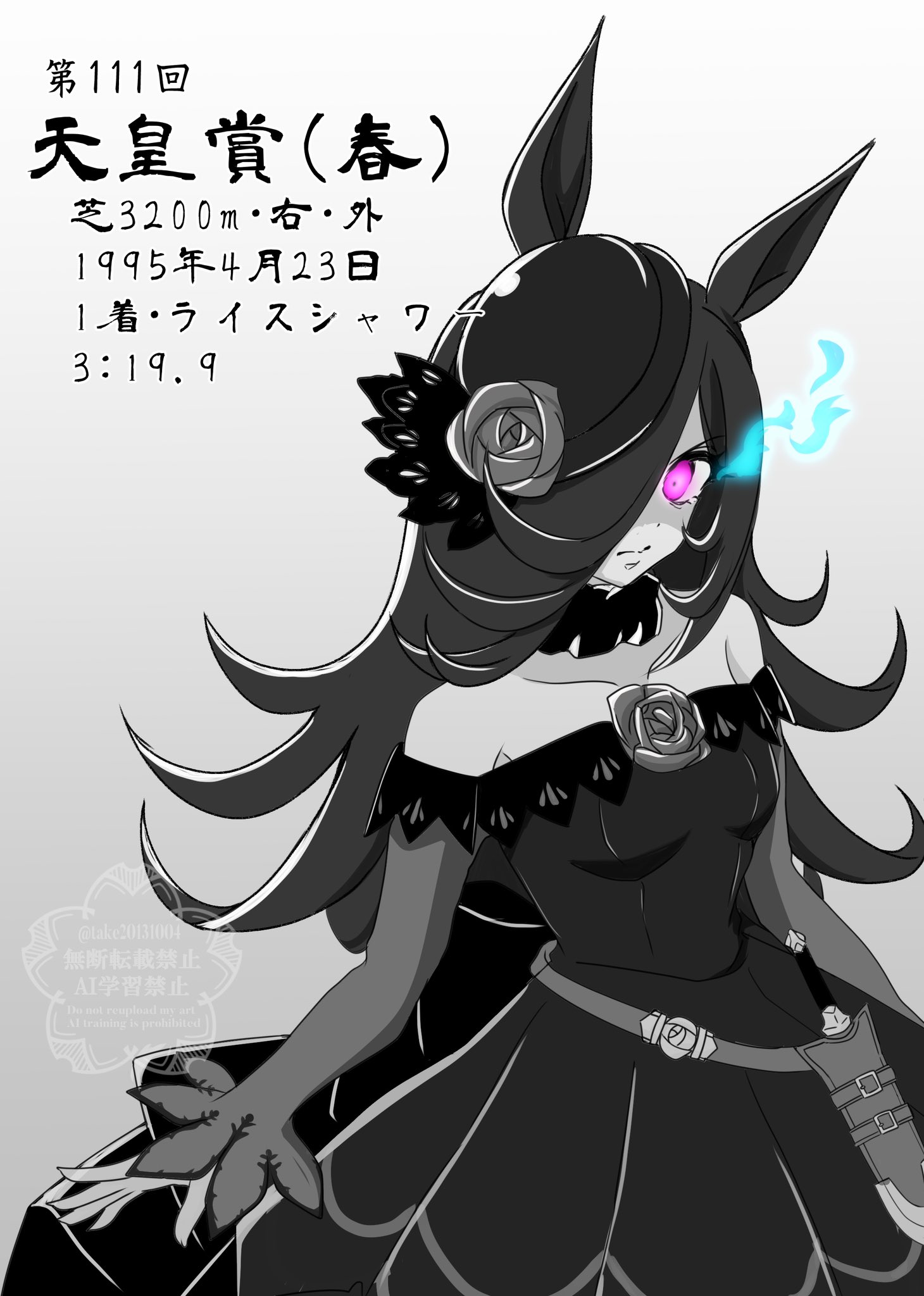 ⚔斬月☽ (@L9EYhlbKUHJzH3A) / X