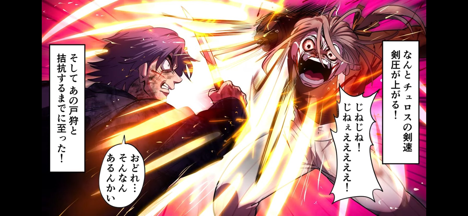 ガイコッツ on X: 