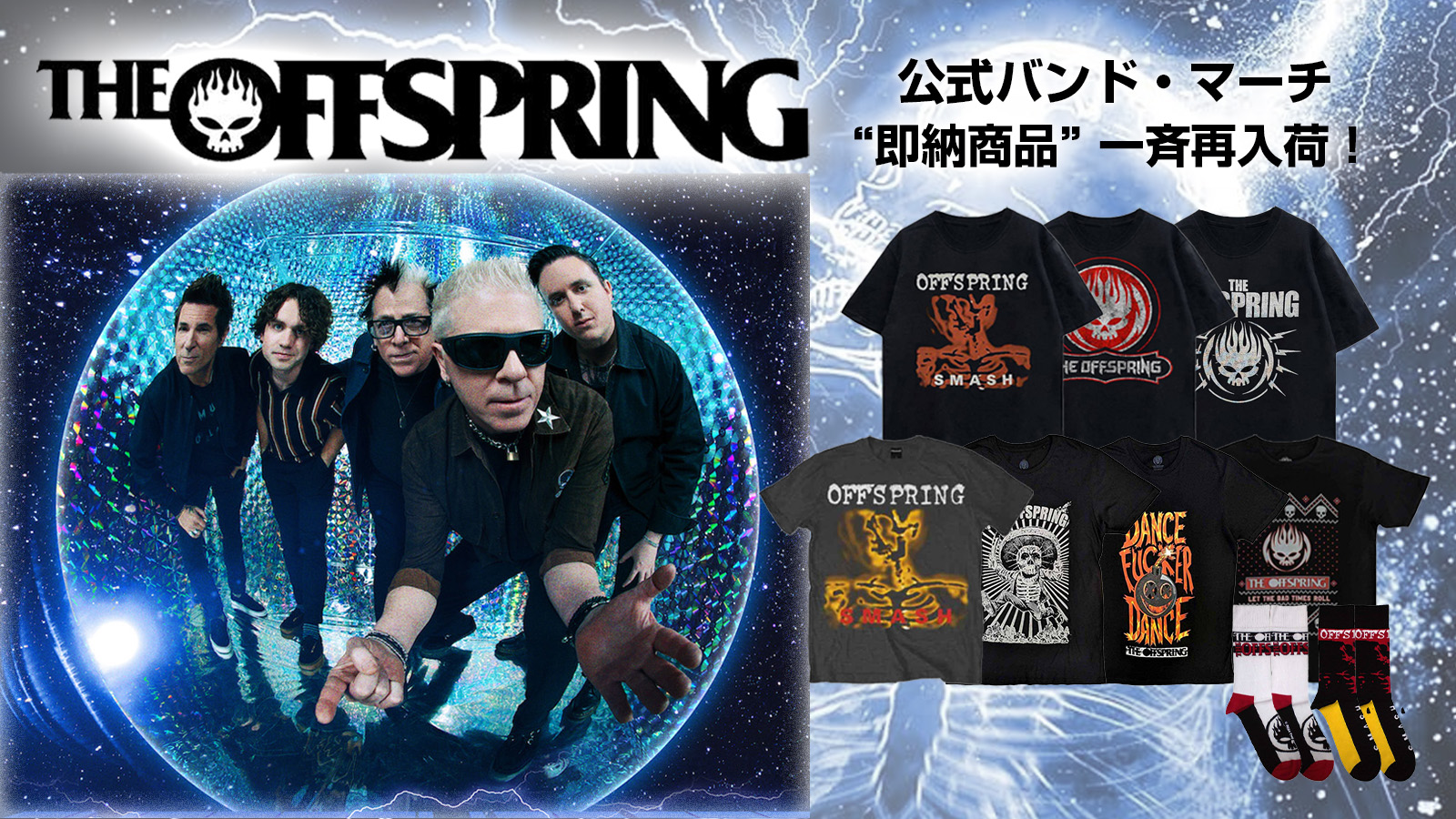 NOFX, The Offspring, パンク，スカ，メロコアなど67枚セット NOFX, The Offspring, パンク，スカ，メロコアなど67枚セット