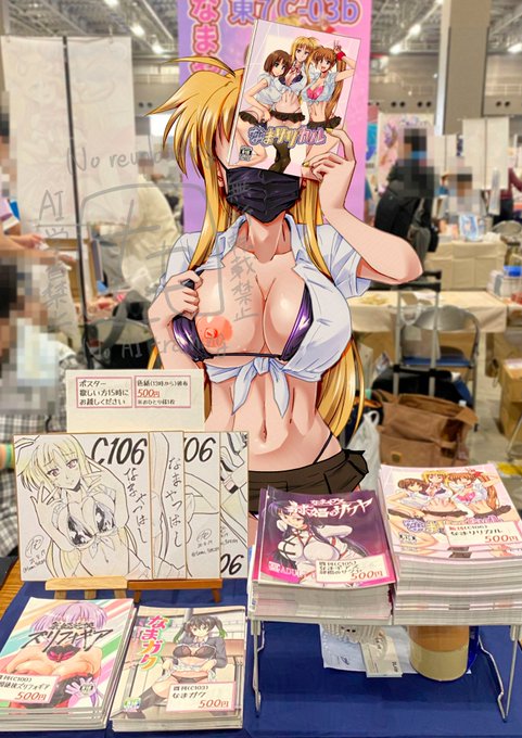 一週間経ったので…
改めてC106ありがとうございました
これは当日のスペースの様子… 