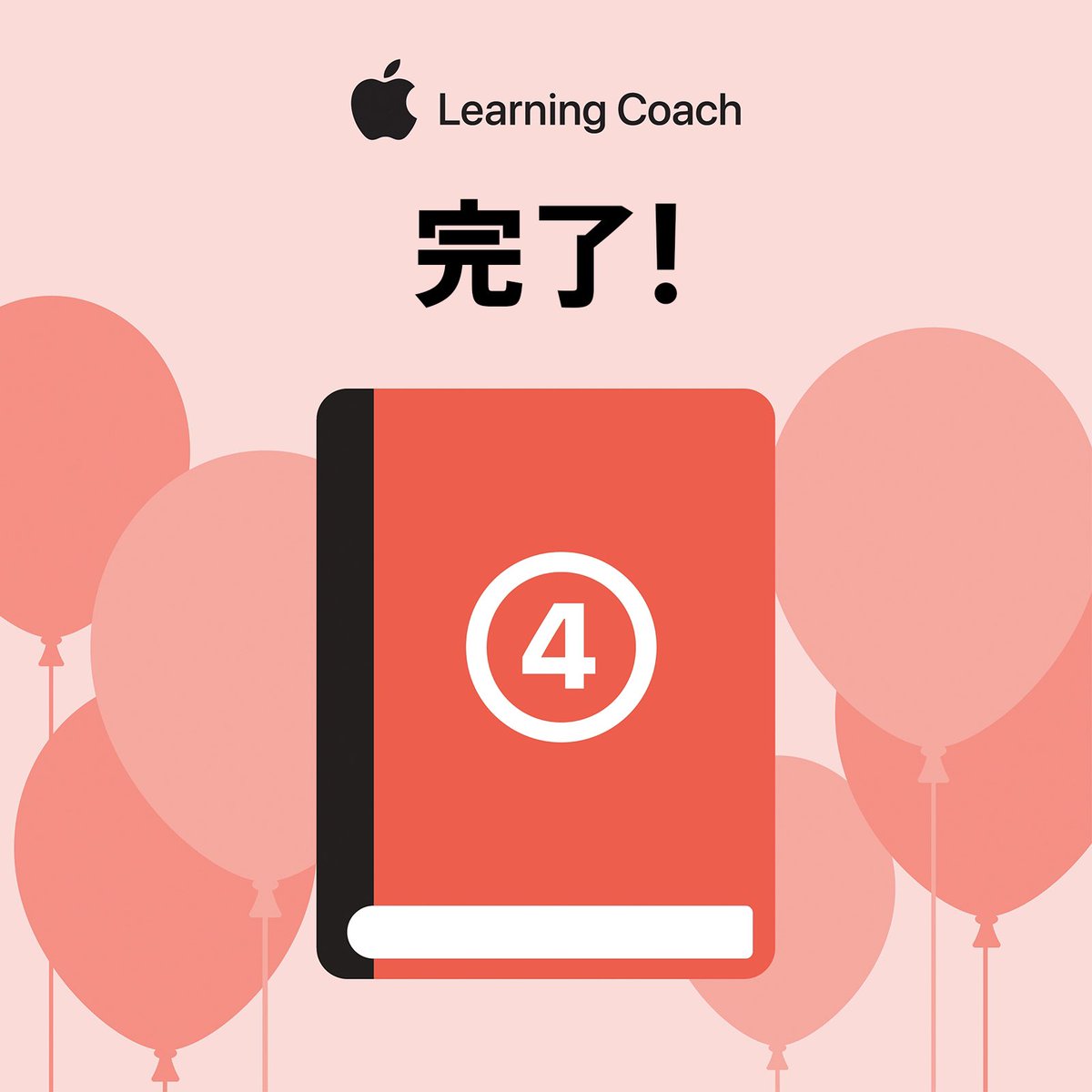 ShinyaOwada's tweet image. やっぱり私 #EveryoneCanCreate 好き〜❤️
濃いけど、ここは譲れないかも。

そして、一緒に学んでいる方々を見るのも大好き。なんか頑張ろうって気にいつもさせてもらえます。

ありがとう #Apple 🍎

#AppleEdu 
#AppleLearningCoach