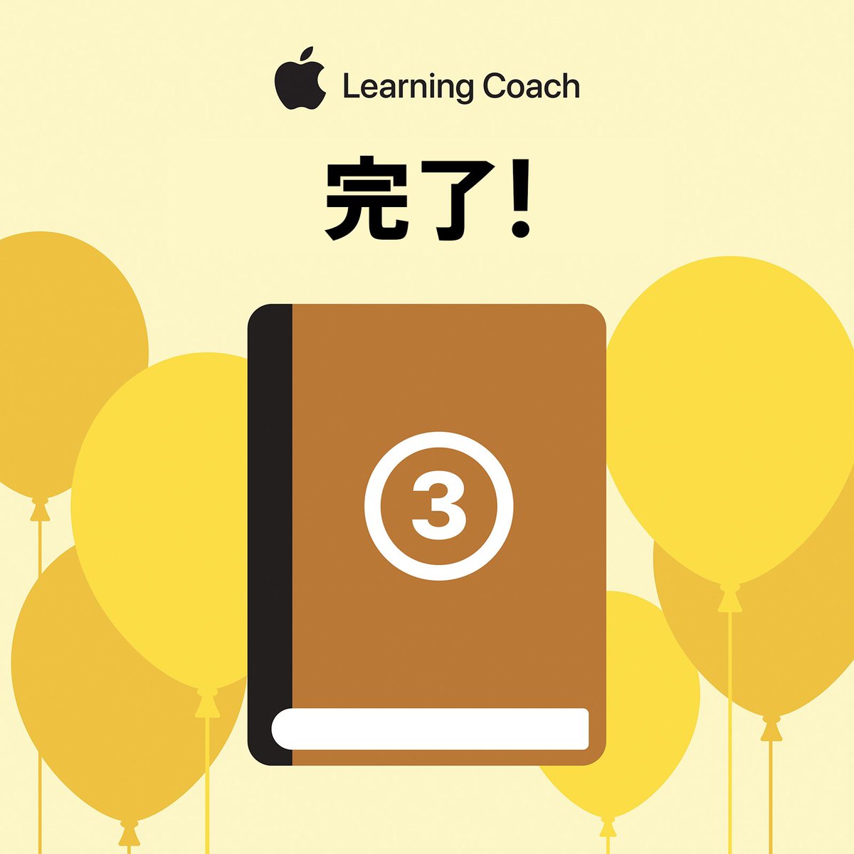 ShinyaOwada's tweet image. やっぱり私 #EveryoneCanCreate 好き〜❤️
濃いけど、ここは譲れないかも。

そして、一緒に学んでいる方々を見るのも大好き。なんか頑張ろうって気にいつもさせてもらえます。

ありがとう #Apple 🍎

#AppleEdu 
#AppleLearningCoach