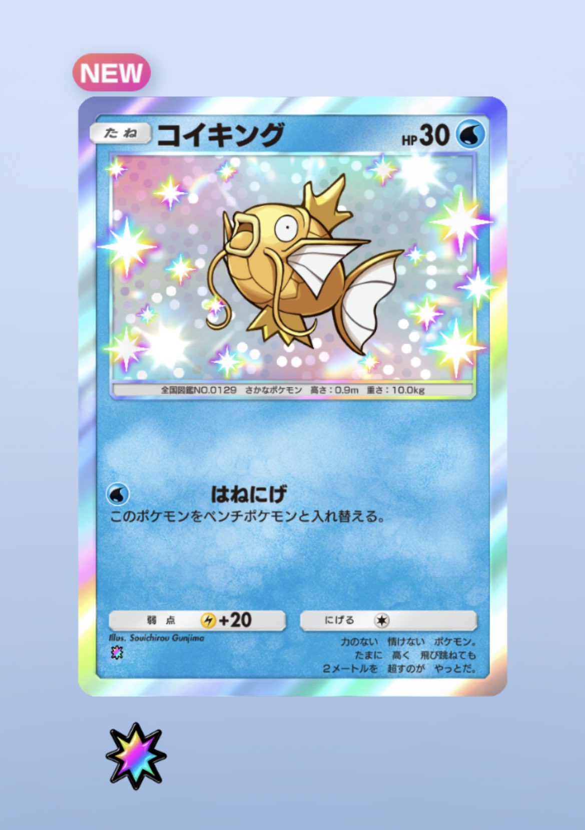 ポケモン - ちくわ ちくわ様 リクエスト 5点 まとめ商品 - メルカリ