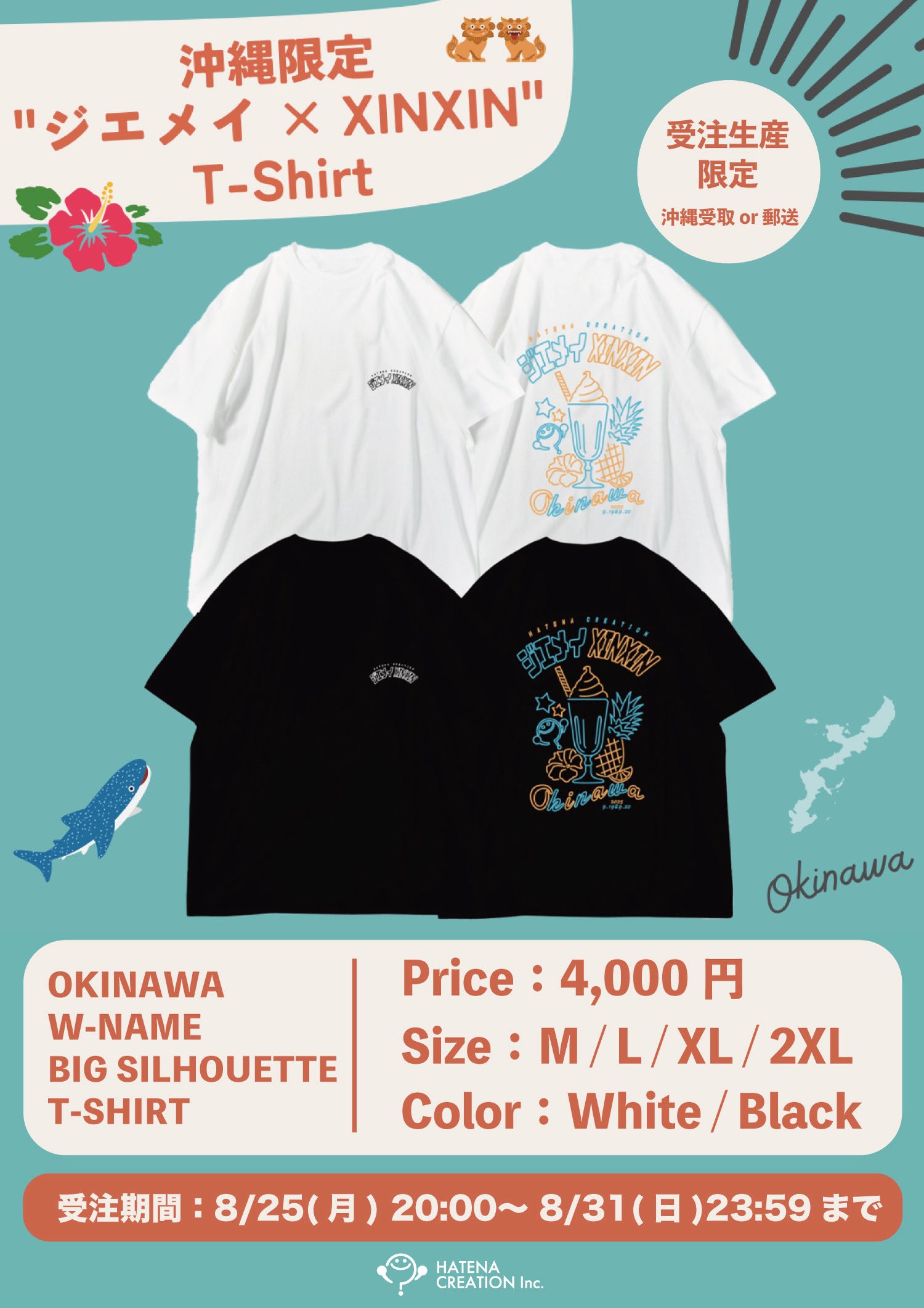 ジエメイ 黎鮫機構 黎鮫ワナ 生誕 ロングTシャツ ジエメイ 黎鮫ワナ 黎鮫機構 ロングTシャツ - メルカリ